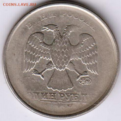 1 рубль 1998? года брак - 006