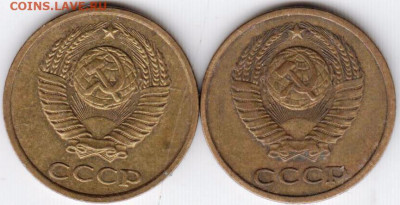 2 копейки 1982 г. 2-е разновидности до 16.06. 20 г в 23.00 - 008