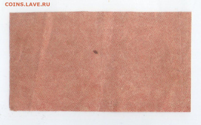 1921 комплект. 100 руб. 500 руб. 1000 руб. до 16.06.20 - уу4