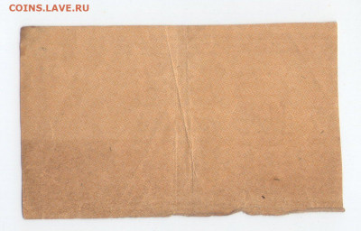 1921 комплект. 100 руб. 500 руб. 1000 руб. до 16.06.20 - уу2