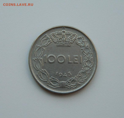 Румыния 100 лей  1943 г. до 15.06.20 - DSCN9890.JPG