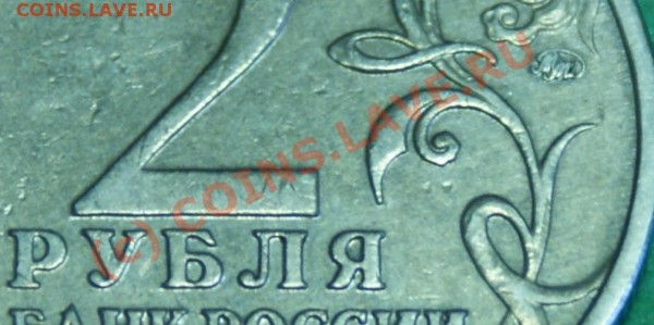 2р. Гагарин. шт. Л - DSC08907-3.JPG
