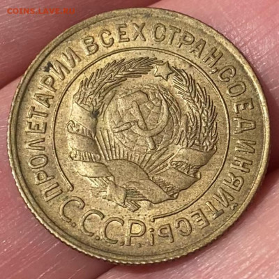 3 копейки, 1929 год. UNC? - 0874E6AD-3292-45EC-B382-4ED56ED02B6C