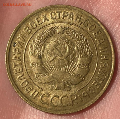 3 копейки, 1929 год. UNC? - 64E05127-5E0F-40DC-B305-4527680E650B