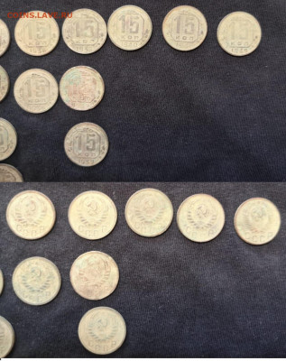 Оценка. Распродажа монет СССР от Coins-World.su - 16