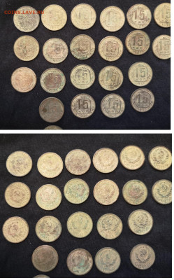 Оценка. Распродажа монет СССР от Coins-World.su - 13