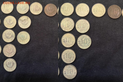 Оценка. Распродажа монет СССР от Coins-World.su - 1