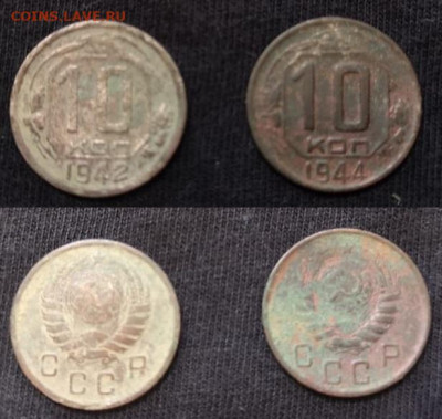 Оценка. Распродажа монет СССР от Coins-World.su - 10
