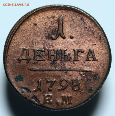 Денга 1798 ЕМ домашняя  - 15-06-20 - 23-10 мск - IMG_2540.JPG