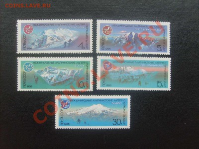 20 руб.31. - S5000005_thumb