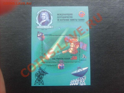 10 руб.27. - S5000001_thumb
