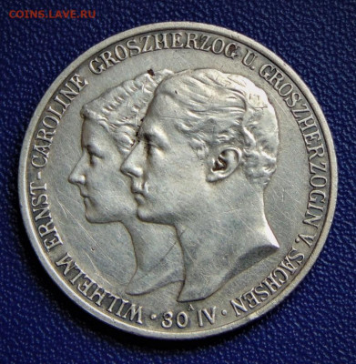 Заксен-Ваймар-Айзенах. 2 марки 1903. До 16.06.2020 - SWE-2-1903.JPG