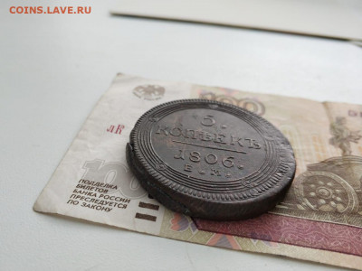 5 копеек 1806 ЕМ окон. 15.06.2020, 22.10 мск - IMG-20200317-WA0001