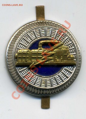 Кокарды СССР до 1960 года. - zzz111