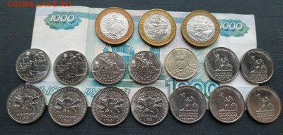 2,5,10 руб 2005-2017г 17 монет с 201 рубля до 12.06 - photo_2020-06-10_19-07-02