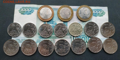 2,5,10 руб 2005-2017г 17 монет с 201 рубля до 12.06 - photo_2020-06-10_19-07-03