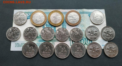 2,5,10 руб 2006-2017г 18 монет с 201 рубля до 12.06 - photo_2020-06-10_18-03-16