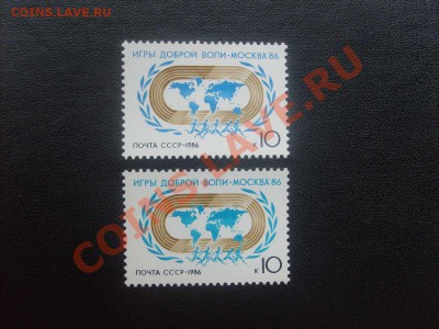 5 руб.36. - S5000010_thumb