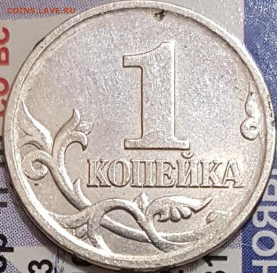 1 коп 2003г сп - 20200610_161239
