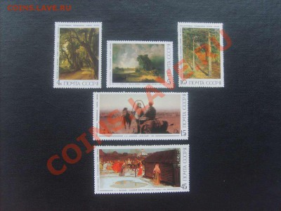 20 руб.33. - S5000007_thumb