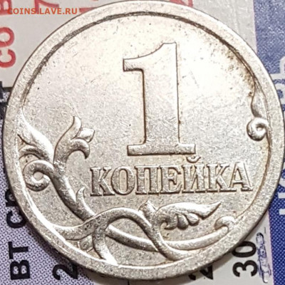 1 коп 2003г сп - 20200610_161437