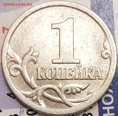 1 коп 2003г сп - 20200610_161711