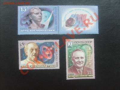 20 руб.32. - S5000006_thumb