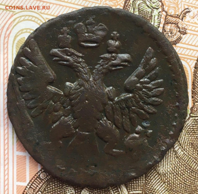 Денга 1750 г. (вес 5,56гр.),до 14.06.2020 в 22.00 МСК - 3649083A-335E-4AB0-B8E4-B2A1FC6BD077