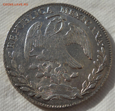8 реалов 1860 г. AU. - 2и