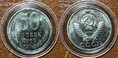 50 копеек 1961-1990 UNC - 623C98ED-C151-4A97-821A-25CDF3D0E988