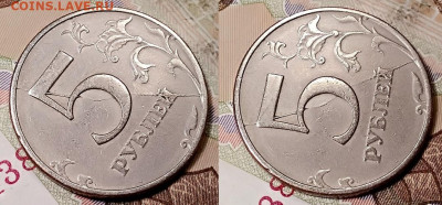 5 р 1997 ММД. Полный раскол реверса. Оценка. - 003