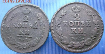 9 монет. Спрос - IMG_6175.JPG