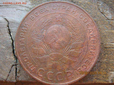 5 копеек 1924 разновид - шт.1.2.JPG