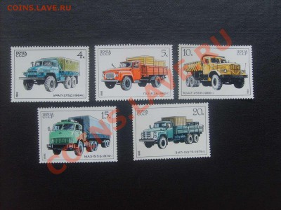 20 руб.38. - S5000012_thumb