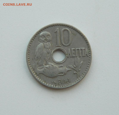Греция 10 лепта 1912 г. (Сова) до 15.06.20 - DSCN9901.JPG
