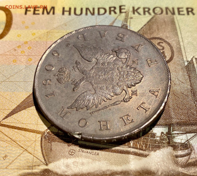 Рубль, 1809 год. МК - 26EDC2FA-FCAA-4C63-916D-6B18E652087B