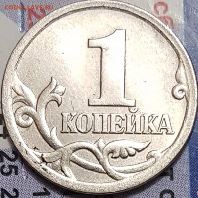 1 коп 2003г сп - 20200610_200800
