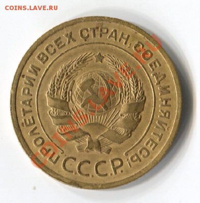 5 копеек 1926 Шт.5.26.1.2 Ф-№9 до 08.09.2011г. в 22:00 МСК - Scan-110903-0021
