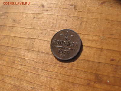06 в 22-30 - 1чтв 014.JPG