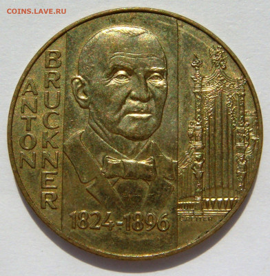 АВСТРИЯ 20 шиллингов 1996 "Anton Bruckner". До 16.06 (ВТ) - 01.JPG