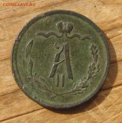 20 в 22-30 - 12к1871а