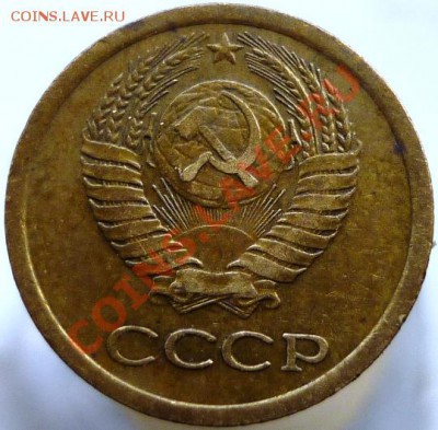 1 копейка 1966 год Подскажите, пожалуйста, штемпель. - P1060030.JPG