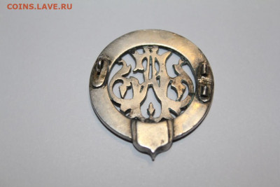 Знак "День несчастия" - IMG_2158.JPG