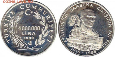 Монеты с Корабликами - Турция. 1999. 4млⱠ. 80 лет прибытия Ататюрка в Самсун. Ag925-31,4