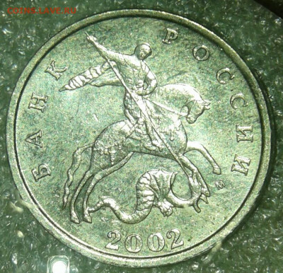 Редкие 5 коп 2002 м шт.1.2В1 с выкрошкой и без до 12.06.20 - 20200611_001011-1