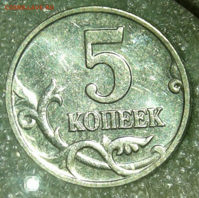Редкие 5 коп 2002 м шт.1.2В1 с выкрошкой и без до 12.06.20 - 20200611_000930-1
