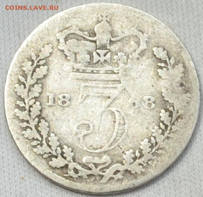 Британия 3 пенса 1868 . 13. 06. 2020 в 22 - 00. - DSC_0645.JPG