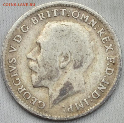 Британия 3 пенса 1918. 13. 06. 2020 в 22  00 . - DSC_0654.JPG