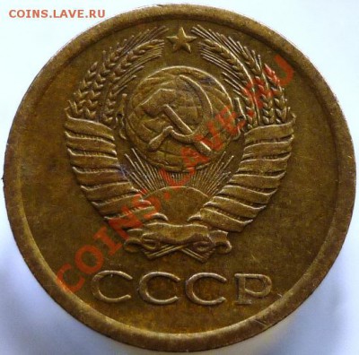 1 копейка 1966 год Подскажите, пожалуйста, штемпель. - P1060034.JPG
