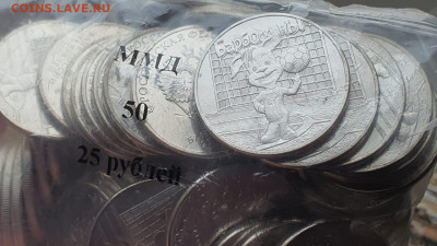 Фикс. Барбоскины 100шт. По 200р. 25рублей 2020 год. До 11.06 - IMG-20200610-WA0000
